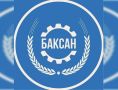 В Баксане представили книгу о роде Кануковых
