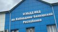 С начала года на территории Кабардино-Балкарской Республики произошло 19 ДТП с участием детей, к большому сожалению один ребенок погиб, 19 юных участников дорожного движения получили травмы различной степени тяжести