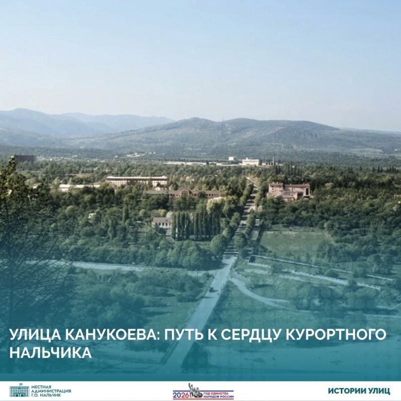 Улица Канукоева является одной из ключевых транспортных артерий Нальчика