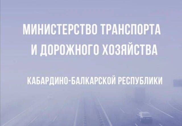 Кабардино-Балкария приобрела 16 новых автобусов