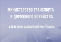 Кабардино-Балкария приобрела 16 новых автобусов