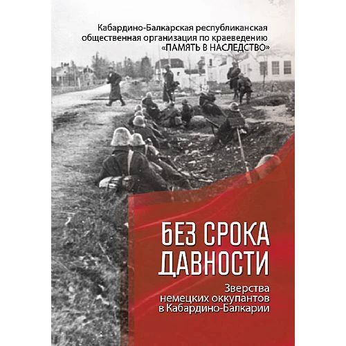 В конференц-зале Министерства культуры КБР прошло заседание рабочей группы в рамках проекта «Архивный десант», реализуемого при поддержке Национального центра исторической памяти В конференц-зале Министерства культуры КБР прошло заседание рабочей группы в рамках проекта «Архивный десант», реализуемого при поддержке Национального центра исторической памяти
