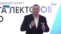 В Кабардино-Балкарии реализуется региональный проект «Лига лекторов СВО» для участников специальной военной операции, ветеранов боевых действий и локальных конфликтов