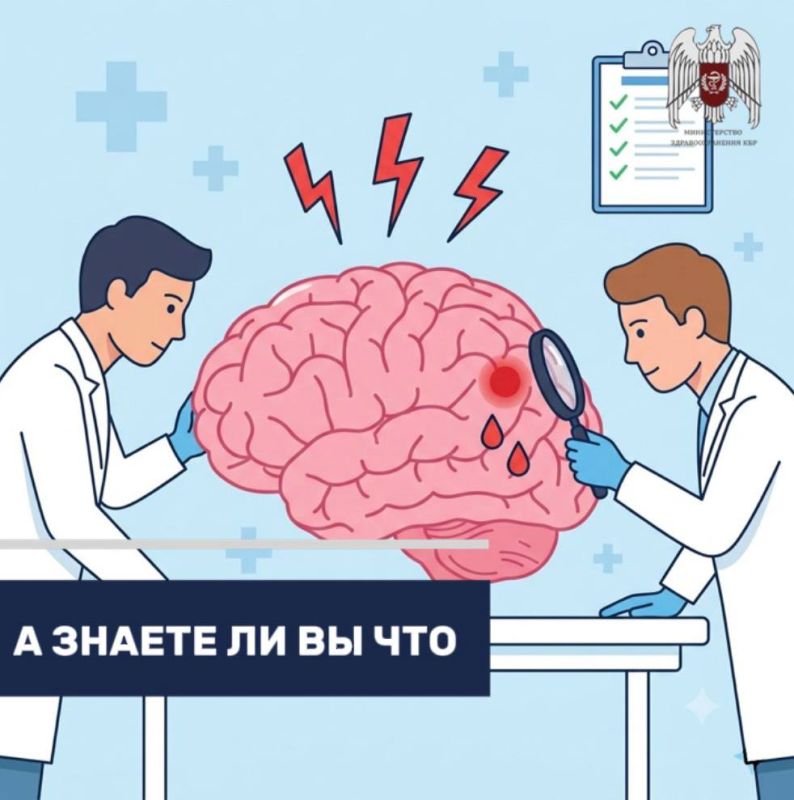 Если мы перестанем думать об инсульте как о случайности и начнем воспринимать его как событие, которого можно избежать, вложившись в собственный мозг?