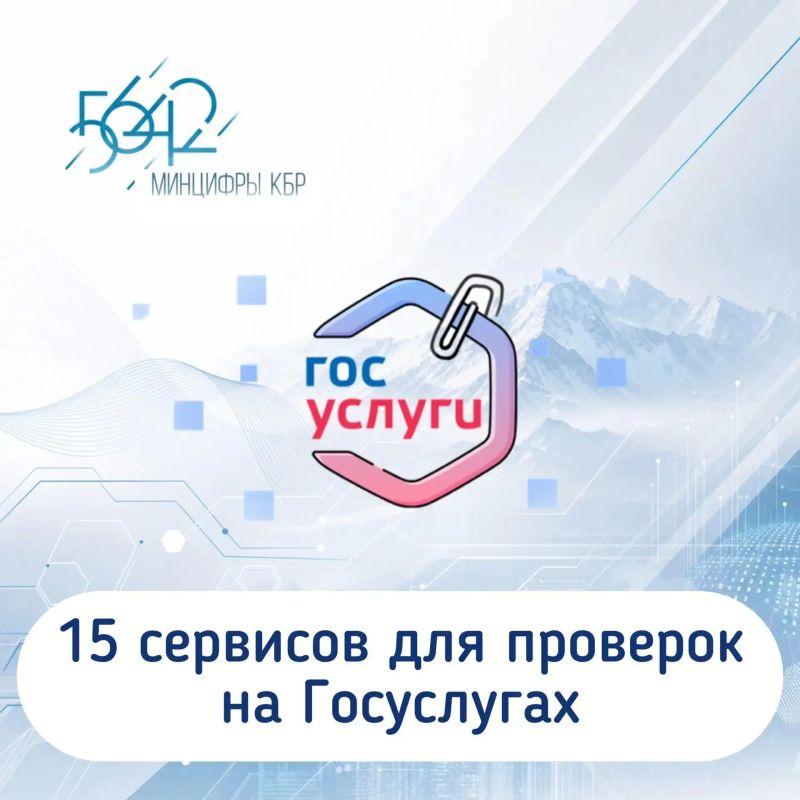 Через Госуслуги оформляют документы, записываются на прием в ведомства или обращаются за помощью