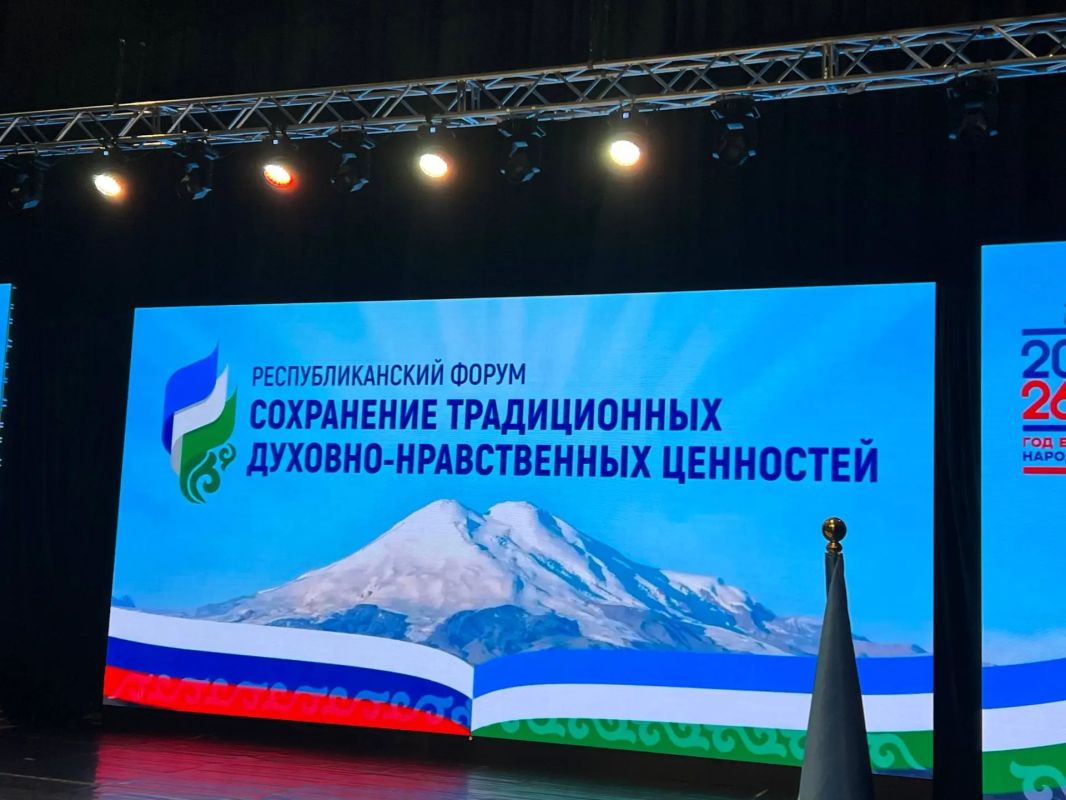 Сохранение традиционных духовно-нравственных ценностей обсуждали на республиканском форуме в Доме молодежи Нальчика Сохранение традиционных духовно-нравственных ценностей обсуждали на республиканском форуме в Доме молодежи Нальчика