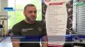 «Ось Аполлона», «Русский кирпич», «Эскалибур» и еще более 25 дисциплин