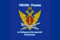 Ветеранам в Кабардино-Балкарии помогают по программе пробации