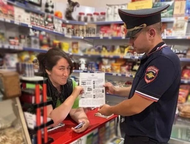 ПОЛИЦЕЙСКИЕ ЗОЛЬСКОГО РАЙОНА ПРОВЕЛИ АКЦИЮ ПО ПРОФИЛАКТИКЕ ДИСТАНЦИОННОГО МОШЕННИЧЕСТВА ПОЛИЦЕЙСКИЕ ЗОЛЬСКОГО РАЙОНА ПРОВЕЛИ АКЦИЮ ПО ПРОФИЛАКТИКЕ ДИСТАНЦИОННОГО МОШЕННИЧЕСТВА