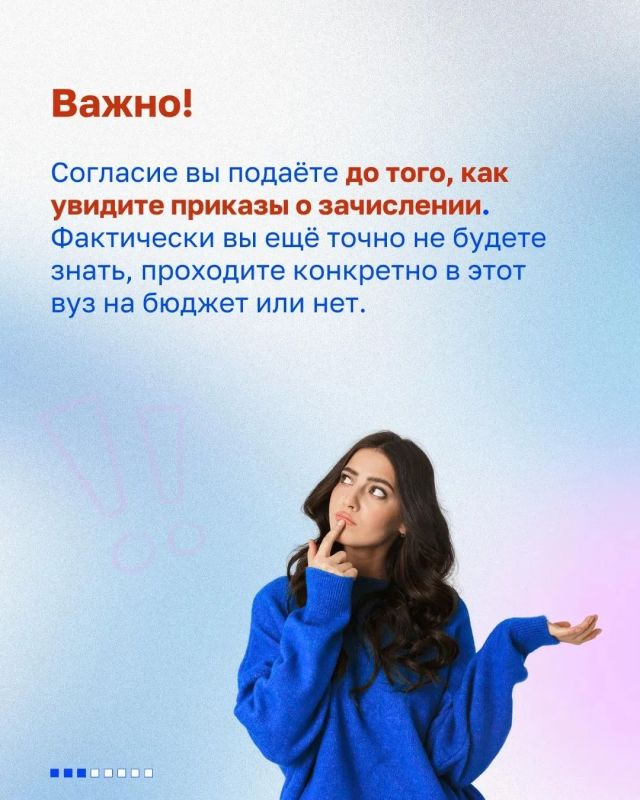 Вуз не зачислит вас на бюджет без этого документа Вуз не зачислит вас на бюджет без этого документа