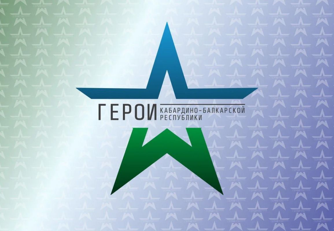 Региональная программа «Герои КБР» открывает ветеранам СВО новые возможности