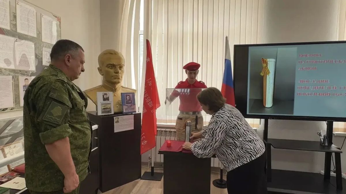 Сегодня в Кабардино-Балкарской Республике, накануне памятной даты, посвящённой Битве за Кавказ в годы Великой Отечественной войны, состоялась торжественная передача «капсул памяти» в рамках Всероссийской... Сегодня в Кабардино-Балкарской Республике, накануне памятной даты, посвящённой Битве за Кавказ в годы Великой Отечественной войны, состоялась торжественная передача «капсул памяти» в рамках Всероссийской...