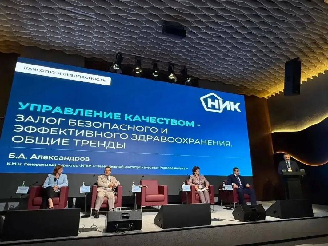 Успешный опыт КБР по управлению качеством медицинской деятельности представлен на федеральной площадке Успешный опыт КБР по управлению качеством медицинской деятельности представлен на федеральной площадке