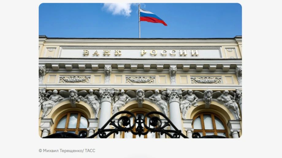 В ЦБ рассказали, из-за чего могут приостановить денежные операции