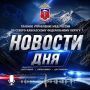 Сотрудниками ГУ МВД России по СКФО на ФКПП «Малка» задержан житель Закавказья, находящийся в розыске