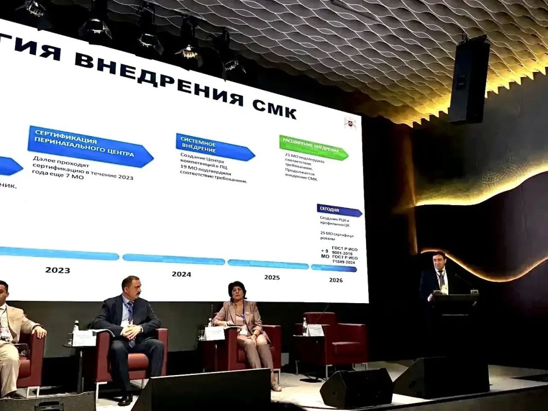 Успешный опыт КБР по управлению качеством медицинской деятельности представлен на федеральной площадке Успешный опыт КБР по управлению качеством медицинской деятельности представлен на федеральной площадке