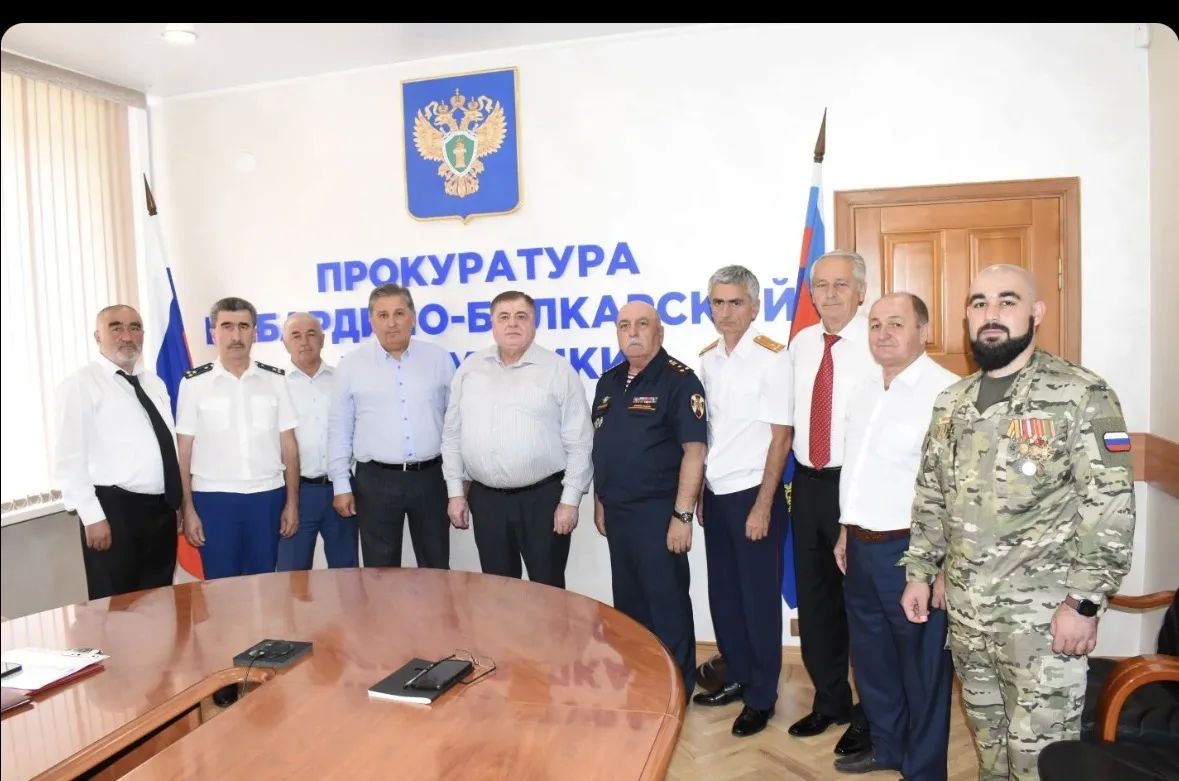 Вчера, 23 июля 2026 года, в прокуратуре Кабардино-Балкарской Республики состоялось рабочее совещание с участием руководителей ветеранских организаций правоохранительных органов, регионального филиала Государственного фонда... Вчера, 23 июля 2026 года, в прокуратуре Кабардино-Балкарской Республики состоялось рабочее совещание с участием руководителей ветеранских организаций правоохранительных органов, регионального филиала Государственного фонда...