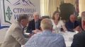 На площадке культурно-развлекательного центра «Акрополь» открыли круглый стол, посвященный Году единства народов России