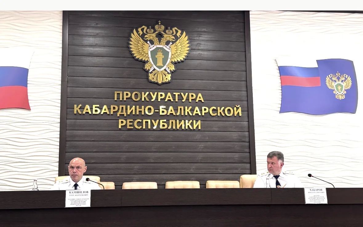 Начальник Главного управления Генпрокуратуры России по Северо-Кавказскому и Южному федеральным округам принял участие в подведении итогов работы прокуратуры Кабардино-Балкарской Республики Начальник Главного управления Генпрокуратуры России по Северо-Кавказскому и Южному федеральным округам принял участие в подведении итогов работы прокуратуры Кабардино-Балкарской Республики