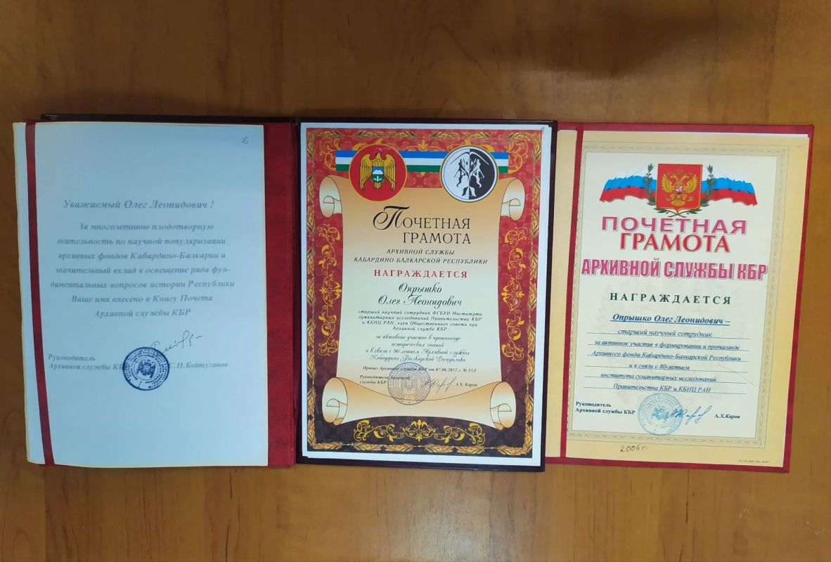 К ЮБИЛЕЮ ОЛЕГА ЛЕОНИДОВИЧА ОПРЫШКО К ЮБИЛЕЮ ОЛЕГА ЛЕОНИДОВИЧА ОПРЫШКО
