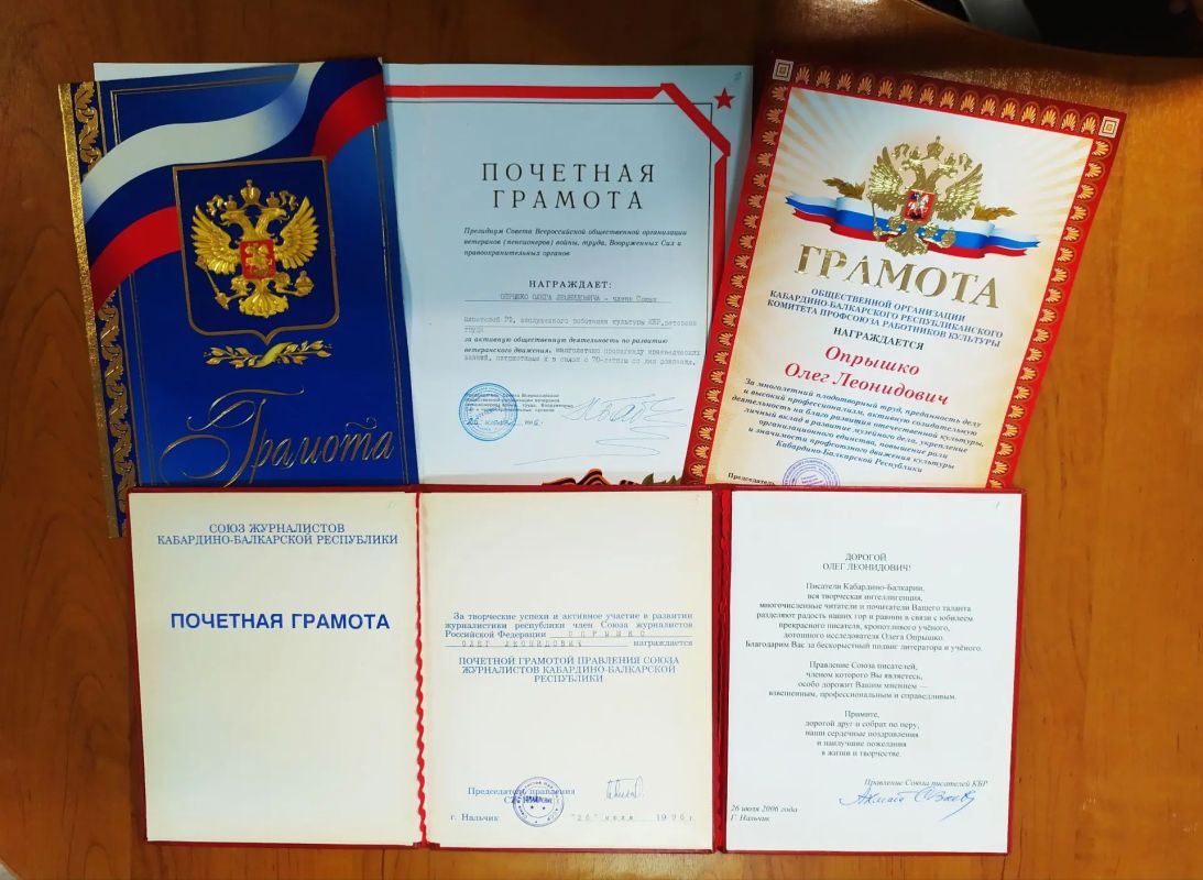 К ЮБИЛЕЮ ОЛЕГА ЛЕОНИДОВИЧА ОПРЫШКО К ЮБИЛЕЮ ОЛЕГА ЛЕОНИДОВИЧА ОПРЫШКО