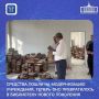 � ������ ������������� ������� ��������� �������� � �������������� ��������� ������������� ������� ������� ��������� �������� ���������� �������� ����������� ��������� � ������� 15, 5 ��������� ������