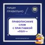 ���� ���������. ������������ ���� � ���������� ����-� �������� �������