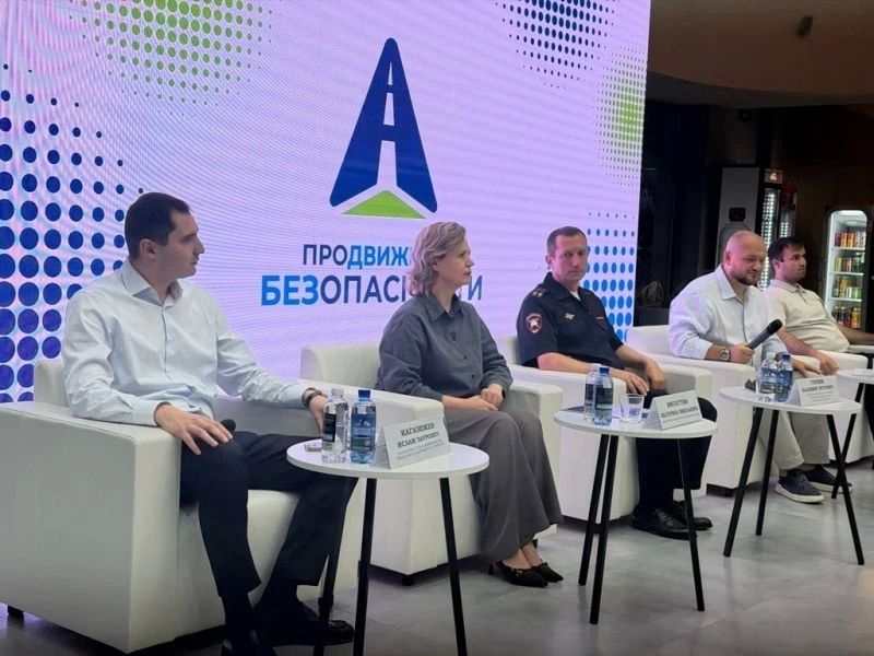 В КАБАРДИНО-БАЛКАРИИ СТАРТОВАЛА СОЦИАЛЬНАЯ КАМПАНИЯ «ПРОДВИЖЕНИЕ БЕЗОПАСНОСТИ» В КАБАРДИНО-БАЛКАРИИ СТАРТОВАЛА СОЦИАЛЬНАЯ КАМПАНИЯ «ПРОДВИЖЕНИЕ БЕЗОПАСНОСТИ»