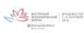 Опубликована деловая программа ВЭФ–2026 во Владивостоке