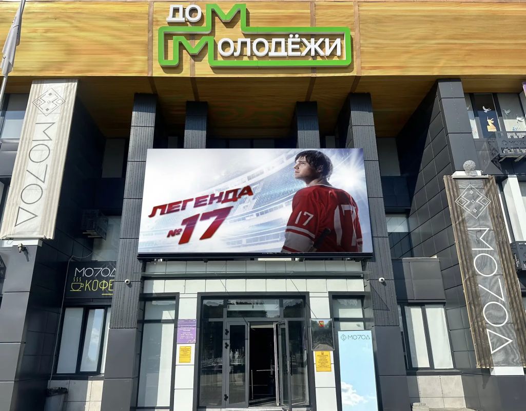 Фильм «Легенда №17» на большом экране!