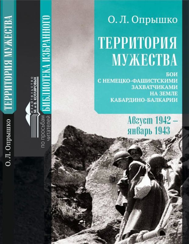 В эти дни Кабардино-Балкария отмечает 90-летний юбилей выдающегося ученого-историка, кавалера ордена «За заслуги перед Кабардино-Балкарской Республикой» Олега Леонидовича Опрышко В эти дни Кабардино-Балкария отмечает 90-летний юбилей выдающегося ученого-историка, кавалера ордена «За заслуги перед Кабардино-Балкарской Республикой» Олега Леонидовича Опрышко