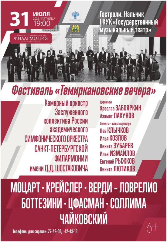 Музыка, которая живет в наших сердцах… Музыка, которая живет в наших сердцах…