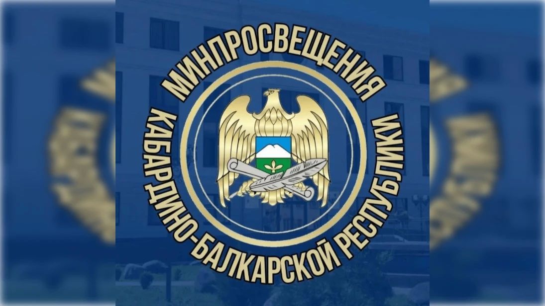 В КБР заключили соглашение о бессрочном сохранении квалификационных категорий для педагогов