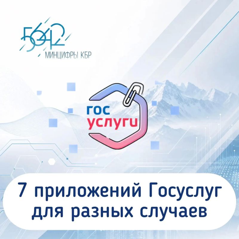 Эти бесплатные приложения помогут во многих жизненных ситуациях