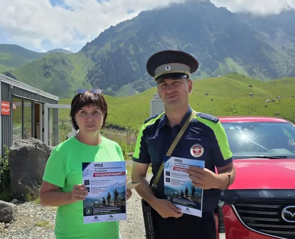 В Зольском районе полицейские призывают туристов к бдительности В Зольском районе полицейские призывают туристов к бдительности