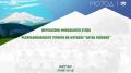 Жеребьевка финального этапа «Битвы районов» — сегодня!
