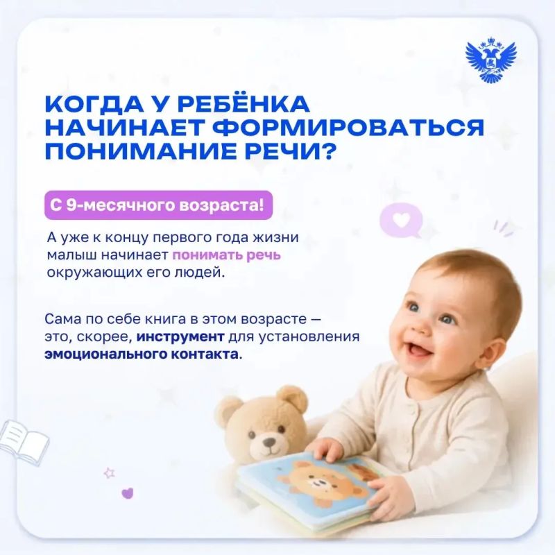 «Он же ещё ничего не понимает