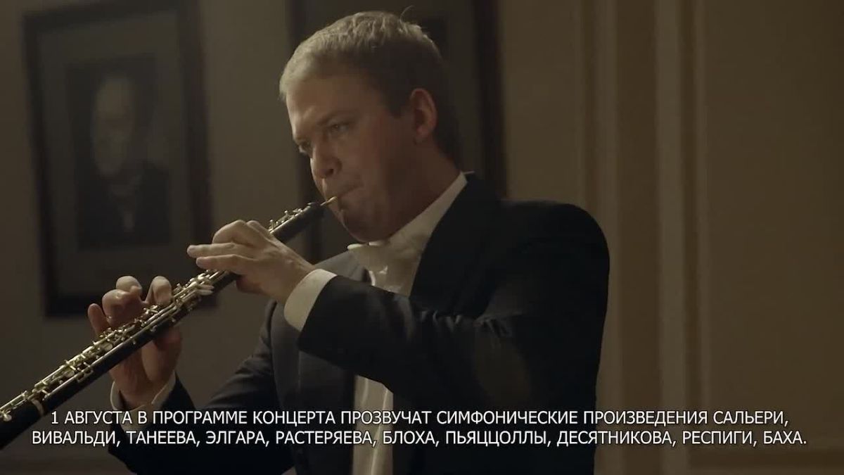 Музыка, которая живет в наших сердцах…