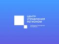 Центр управления регионом КБР подвел итоги работы за июль