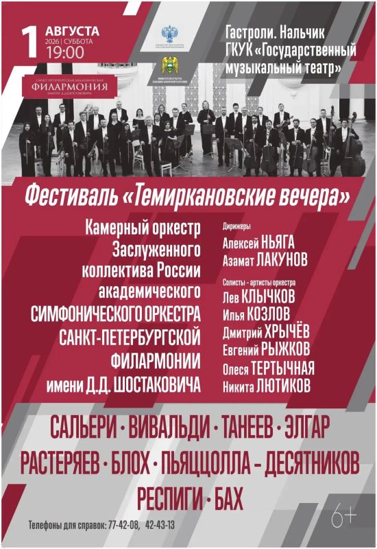 Музыка, которая живет в наших сердцах… Музыка, которая живет в наших сердцах…