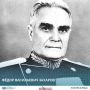 Имя генерал-майора Фёдора Васильевича Захарова золотыми буквами вписано в историю нашей страны и столицы Кабардино-Балкарии
