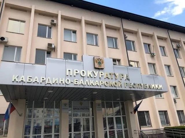 В ПРОКУРАТУРЕ КАБАРДИНО-БАЛКАРСКОЙ РЕСПУБЛИКИ ОРГАНИЗОВАНА «ГОРЯЧАЯ ЛИНИЯ» ПО ВОПРОСАМ ОБЕСПЕЧЕНИЯ ГРАЖДАН ЖИЗНЕННО ВАЖНЫМИ И НЕОБХОДИМЫМИ ЛЕКАРСТВЕННЫМИ ПРЕПАРАТАМИ