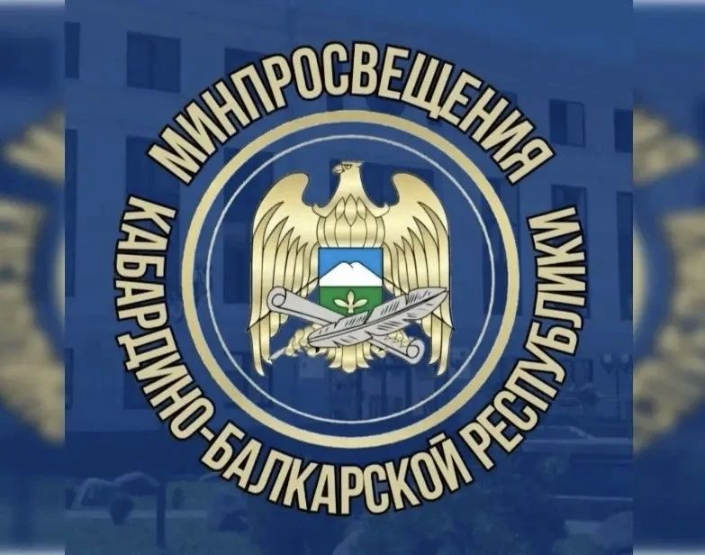 Что изменится в школах с 1 сентября