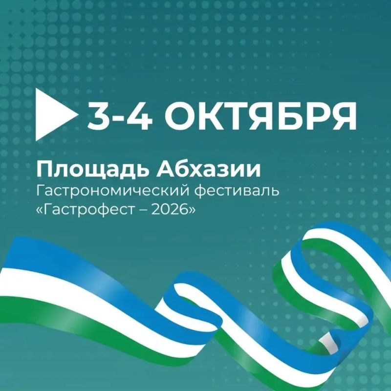 В Нальчике утвержден план праздничных мероприятий на сентябрь и октябрь В Нальчике утвержден план праздничных мероприятий на сентябрь и октябрь