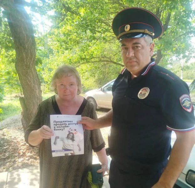 В МАЙСКОМ РАЙОНЕ ПОЛИЦЕЙСКИЕ ПРОВЕЛИ РАЗЪЯСНИТЕЛЬНУЮ РАБОТУ С ГРАЖДАНАМИ ПО ПРЕДУПРЕЖДЕНИЮ ДИСТАНЦИОННОГО МОШЕННИЧЕСТВА В МАЙСКОМ РАЙОНЕ ПОЛИЦЕЙСКИЕ ПРОВЕЛИ РАЗЪЯСНИТЕЛЬНУЮ РАБОТУ С ГРАЖДАНАМИ ПО ПРЕДУПРЕЖДЕНИЮ ДИСТАНЦИОННОГО МОШЕННИЧЕСТВА