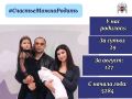 В КАБАРДИНО-БАЛКАРИИ СЕГОДНЯ РОДИЛОСЬ:
