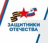 Ветераны СВО получат дополнительную ежемесячную выплату
