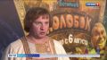 К какой жизни докатился колобок в современной версии кинематографа?