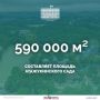 ������������ ���: 590 000 ���������� ������ ������������� � ���������� ��������
