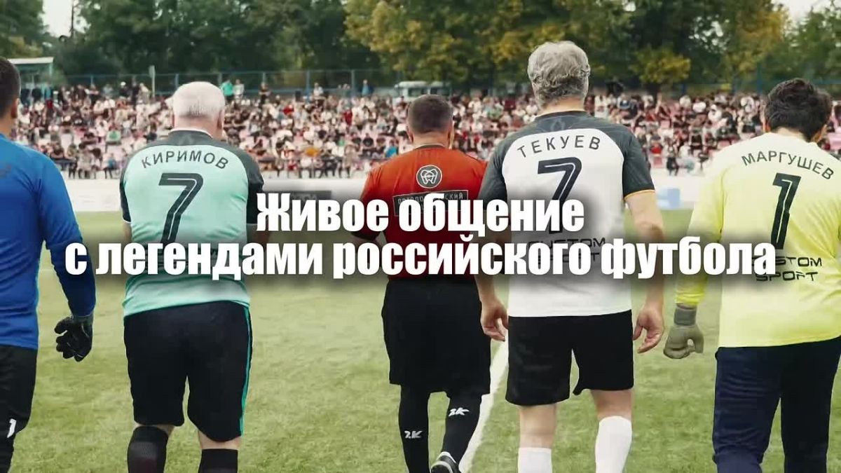 До самого масштабного футбольного события республики остались считанные дни!